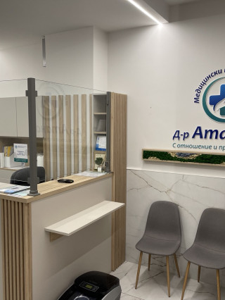 Биоимпедансен анализ - МЦ Д-р Атанасов