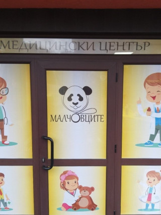 Д-р Ана Вучкова