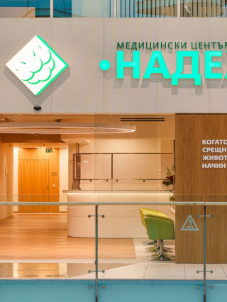 Д-р Цветелина Кунова