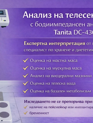 Д-р Катя Стефанова