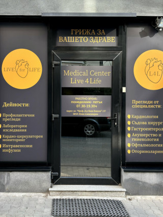 Д-р Петар Митков