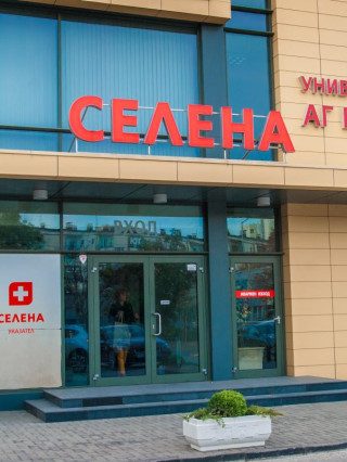 Маринела Беделева
