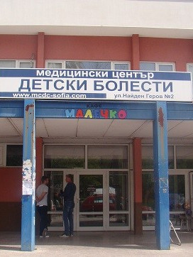 Д-р Мартин Цанев