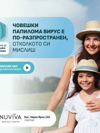 Кабинет за ваксинация