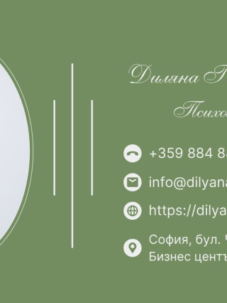 Диляна Гайдева