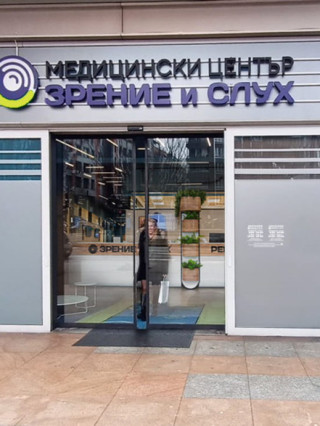 Д-р Милена Миткова