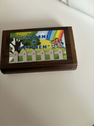 Снежана Шумпалова
