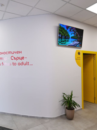 Доц. Ралица Георгиева