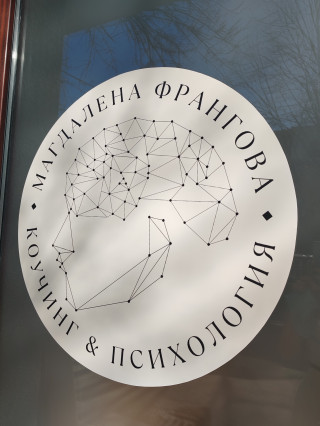 Магдалена Франгова