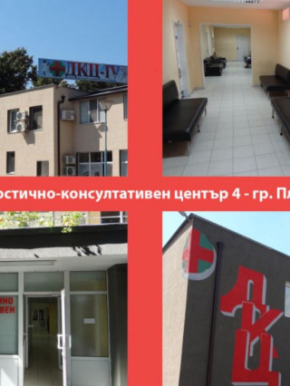 Д-р Лили Мекенян, дм