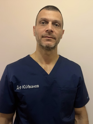 Д-р Юлиан Иванов