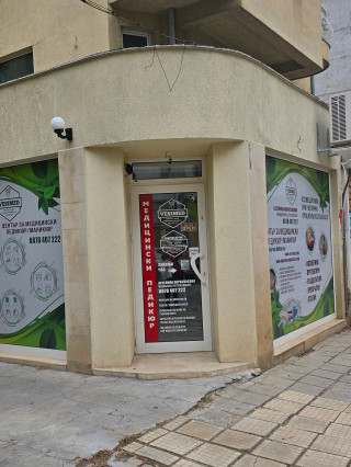 Веселина Караспасова