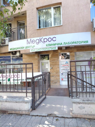 Д-р Милица Георгиева
