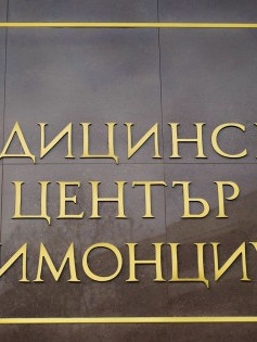 Д-р Христина Джугалова