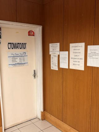 Д-р Борис Кьосев