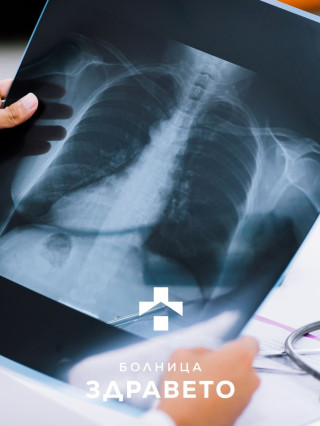 Умен рентген и ехография - Болница Здравето