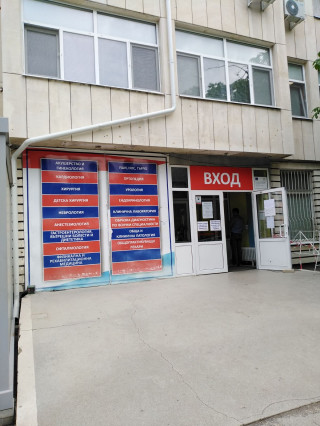 Д-р Панайот Панайотов