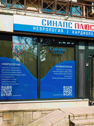 Д-р Десислава Калинова, дм