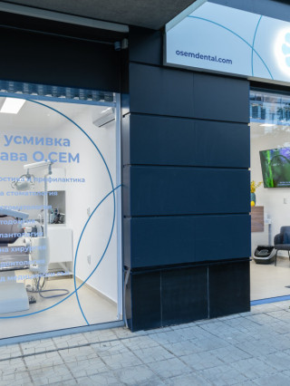 Д-р Светослава Христова