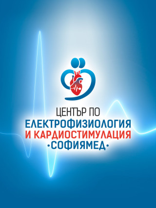 Безплатни прегледи за пациенти с аритмии - ДКЦ Софиямед, Блок 1