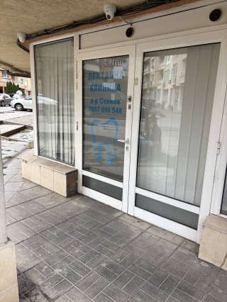 Д-р Веско Станов