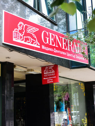 Д-р Радостин Янков