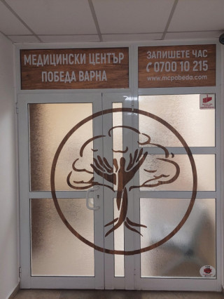 Д-р Стилияна Караманова