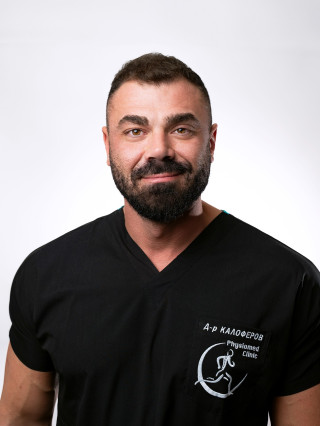 Д-р Асен Калоферов