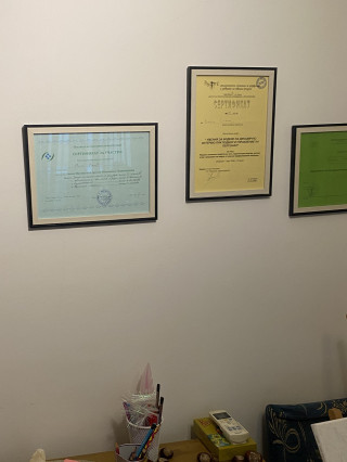 Величка Савова