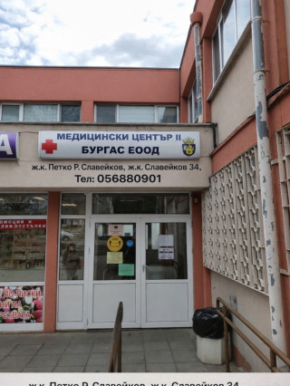 Д-р Надия Куценко