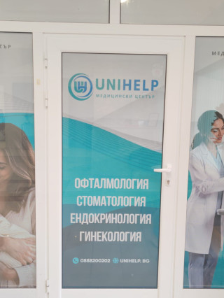 Д-р Красимир Николов