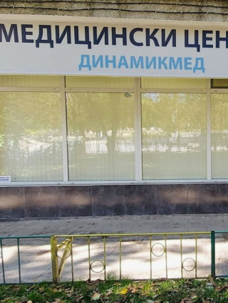 Д-р Стилиян Младенов