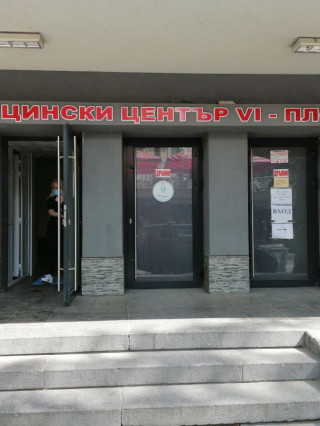 Д-р Емил Караиванов