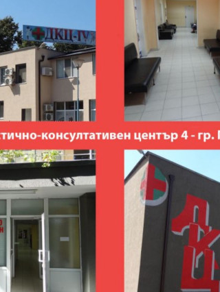 Доц. Ганчо Костов