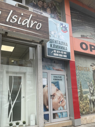 Д-р Даяна Илиева