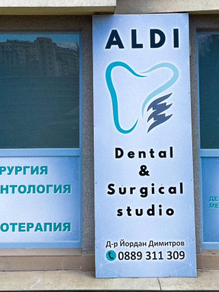 Д-р Йордан Димитров