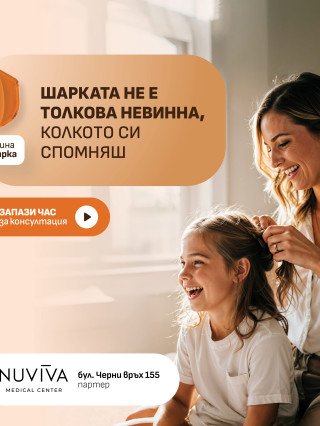 Кабинет за ваксинация