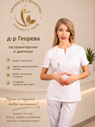 Д-р Тихомира Георева