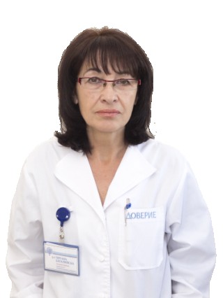 Д-р Гергана Багалийска