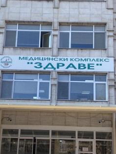 Д-р Калина Демирева