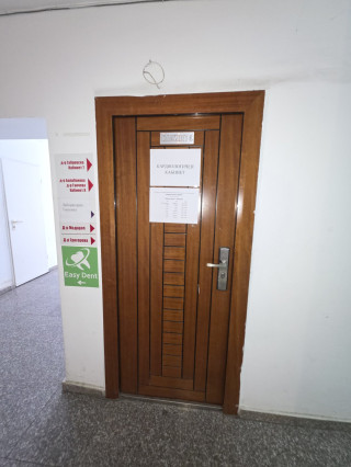 Д-р Пламена Стефанова