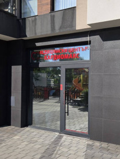 Д-р Ширак Сариян