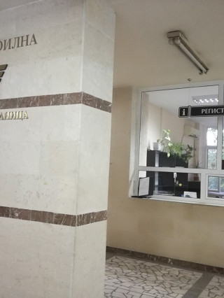 Транспортна областна лекарска експертна комисия (ТОЛЕК) - МТБ Пловдив