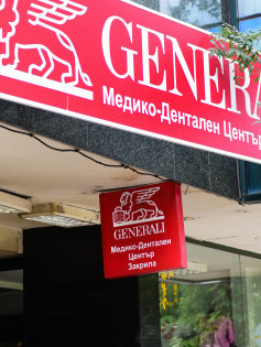 Д-р Ганка Влахова