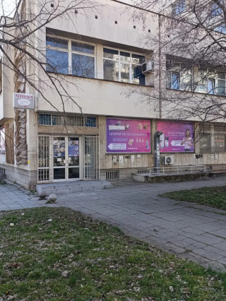 Изследване на костна плътност (остеоденситометрия) - МЦ Меддекс