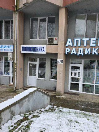 Д-р Пламена Стефанова