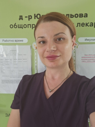 Д-р Юлия Вальова