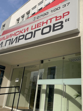 Доц. Соня Генова, дм