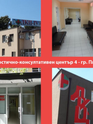Д-р Рукие Сирачка-Шаранска