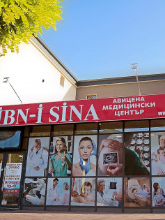 Д-р Руслан Тачев